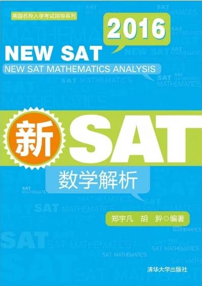 New SAT Mathematics Analysis