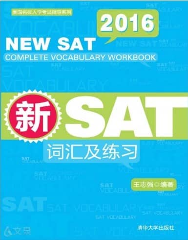 New SAT Complete Vocabulary Workbook
