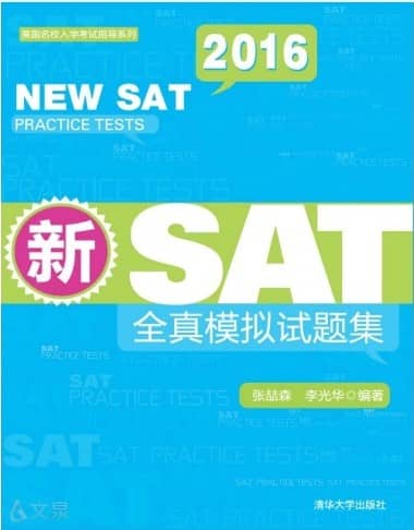 New SAT Practice Tests