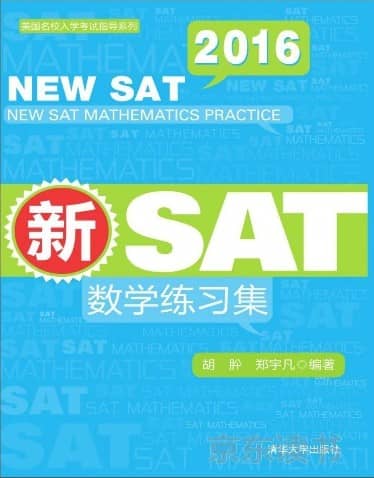 New SAT Mathematics Practice